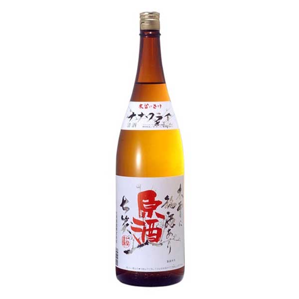 七笑 原酒 1.8L 1800ml × 6本 [ケース販売] 送料無料(本州のみ) [七笑酒造 長野県日本酒 清酒 OKN]ギフト プレゼント 贈り物 お祝い 内祝い お返し 誕生日プレゼント 父の日 敬老の日