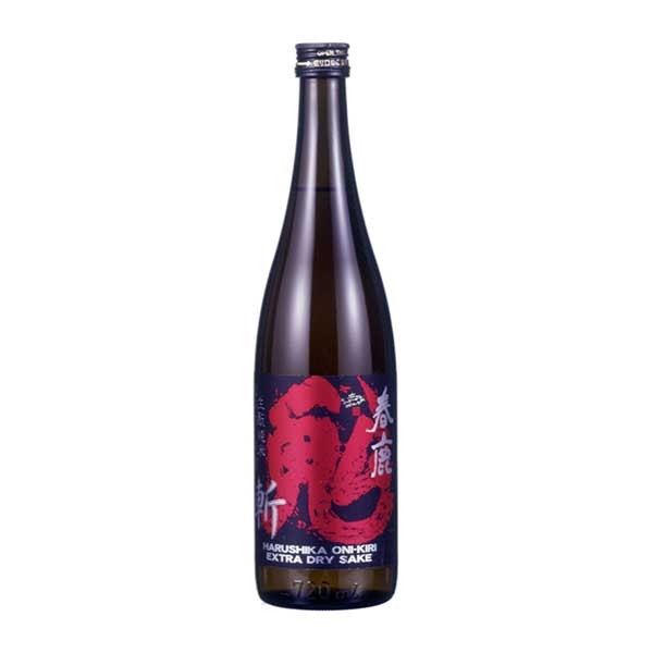 春鹿 生もと純米原酒 鬼斬 720ml &times; 12本 [ケース販売] [今西清兵衛商店 日本酒 清酒 奈良県]ギフト プレゼント 贈り物 お祝い 内祝い お返し 誕生日プレゼント 父の日 敬老の日｜リカータイム2号店　店