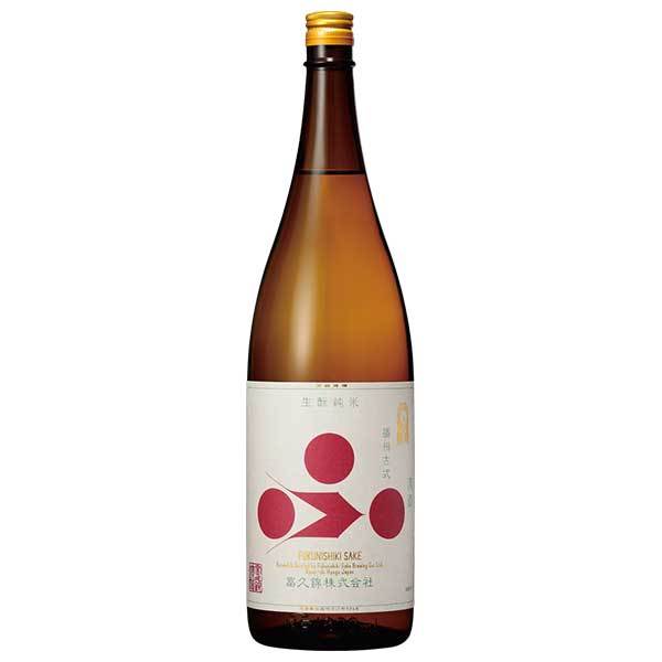 富久錦 生もと純米 播州古式 1.8L 1800ml &times; 6本 [ケース販売] [富久錦 兵庫県 ]ギフト プレゼント 贈り物 お祝い 内祝い お返し 誕生日プレゼント 父の日 敬老の日｜リカータイム2号店　店
