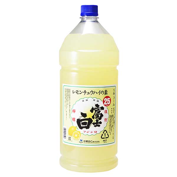 中野BC 富士白レモンチュウハイの素 25度 [PET]4L 4000ml x 2本 送料無料(本州のみ) [中野BC 日本 和歌山 スピリッツ]ギフト プレゼント 贈り物 お祝い 内祝い お返し 誕生日プレゼント 父の日 敬老の日｜リカータイム2号店　店
