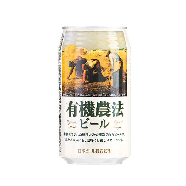 有機農法ビールミレー [缶] 350ml × 24本[ケース販売][NB 日本 クラフト ビール]ギフト プレゼント 贈り物 お祝い 内祝い お返し 誕生日プレゼント 父の日 敬老の日