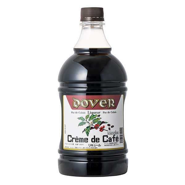 ドーバー クレーム ド コーヒー (モカ) 25度 1.8L 1800ml x 2本 送料無料(本州のみ) [ドーバー 日本 リキュール スイーツ デザート作り 料理作り お菓子作り]ギフト プレゼント 贈り物 お祝い 内祝い お返し 誕生日プレゼント 父の日 敬老の日