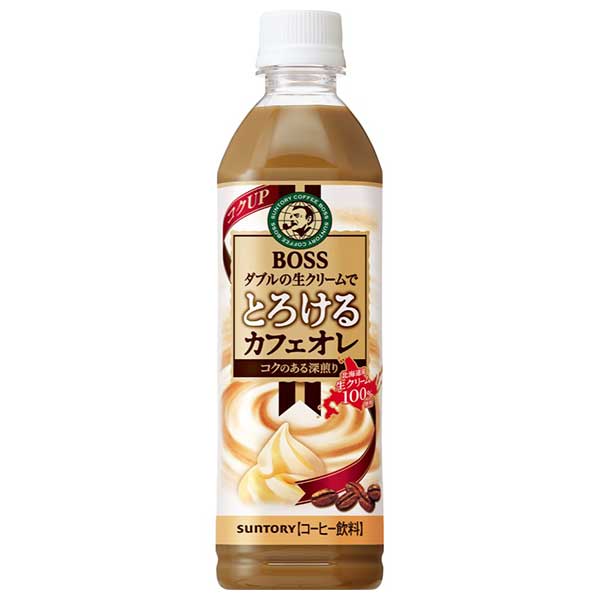 サントリー ボス とろけるカフェオレ [PET] 500ml x 24本[ケース販売]送料無料(本州のみ)[サントリー SUNTORY 飲料 日本 コーヒー FBTT5]ギフト プレゼント 贈り物 お祝い 内祝い お返し 誕生日プレゼント 父の日 敬老の日