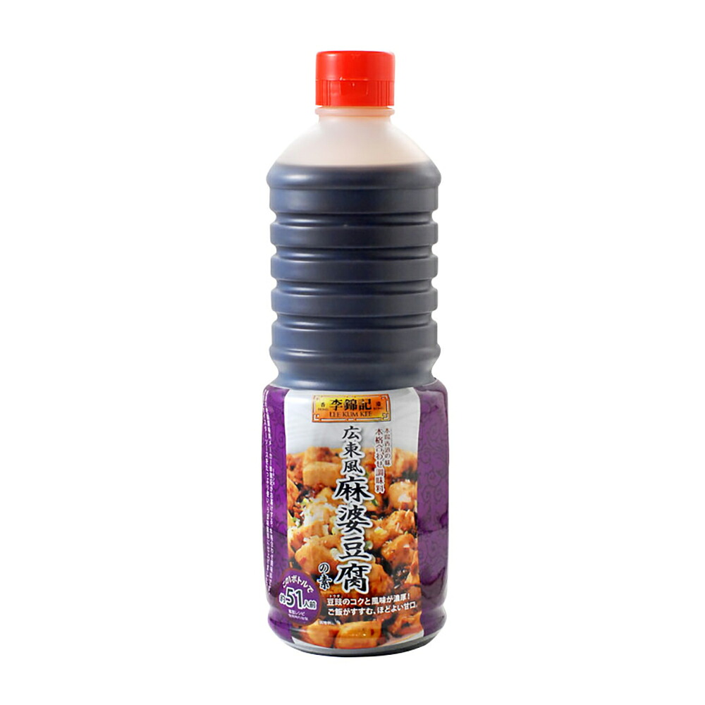 東食 合わせ調味料 広東風麻婆豆腐の素 1150g × 12本 [ケース販売] 送料無料(本州のみ) 61105ギフト プレゼント 贈り物 お祝い 内祝い お返し 誕生日プレゼント 父の日 敬老の日