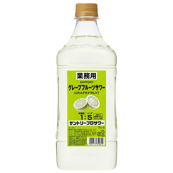 サントリー プロサワー グレープフルーツ [PET] 1.8L 1800ml × 6本[ケース販売] 送料無料(本州のみ) [サントリー 日本 リキュール カクテルコンク PRSGF]ギフト プレゼント 贈り物 お祝い 内祝い お返し 誕生日プレゼント 父の日 敬老の日