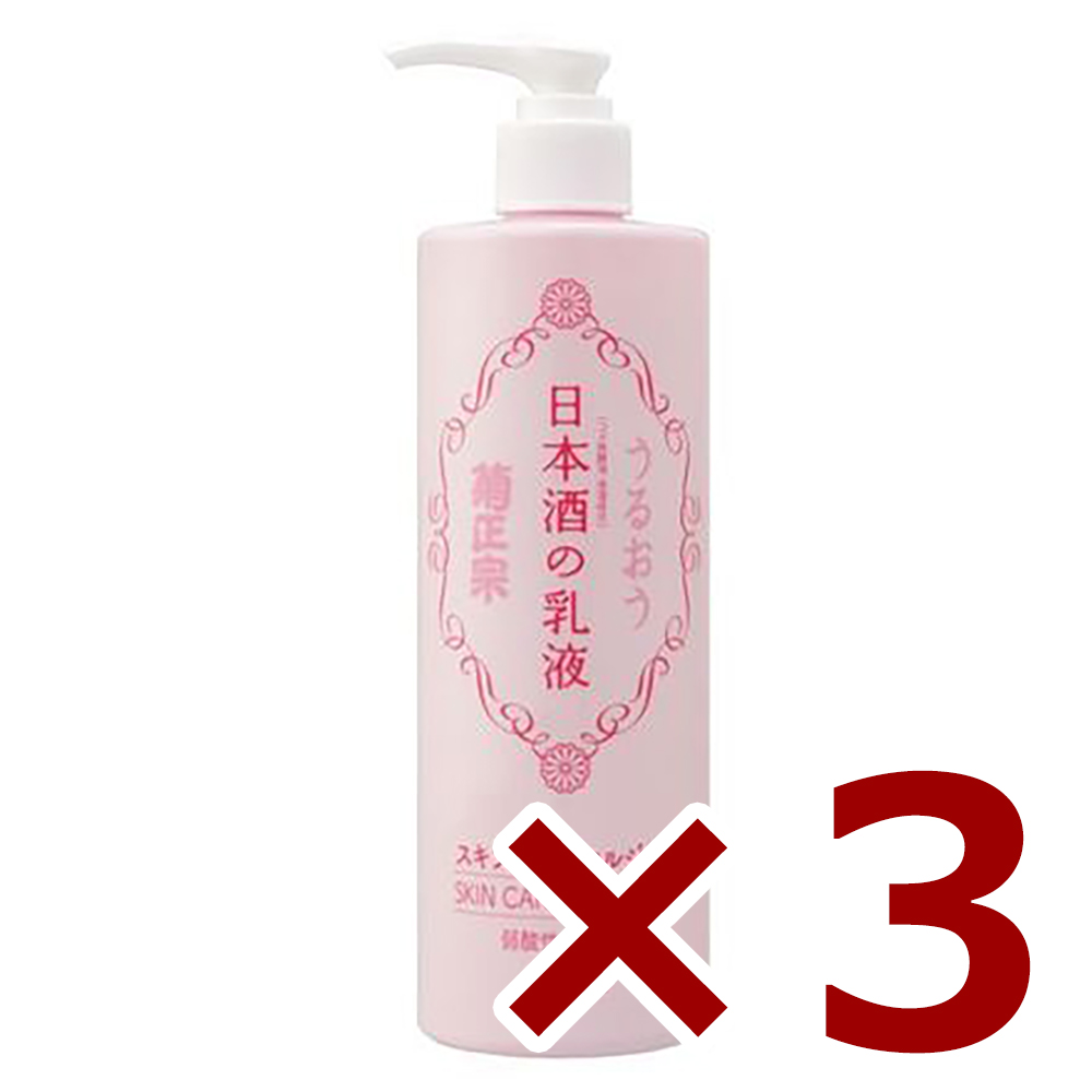 楽天市場】菊正宗 日本酒の乳液RN 380ml 送料無料(沖縄対象外) [菊正宗