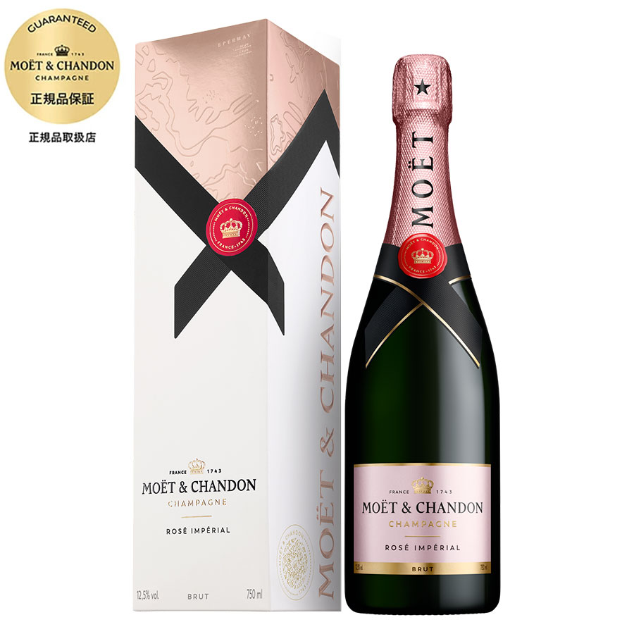 楽天市場】モエエシャンドン ロゼ アンペリアル 正規品 750ml Moet