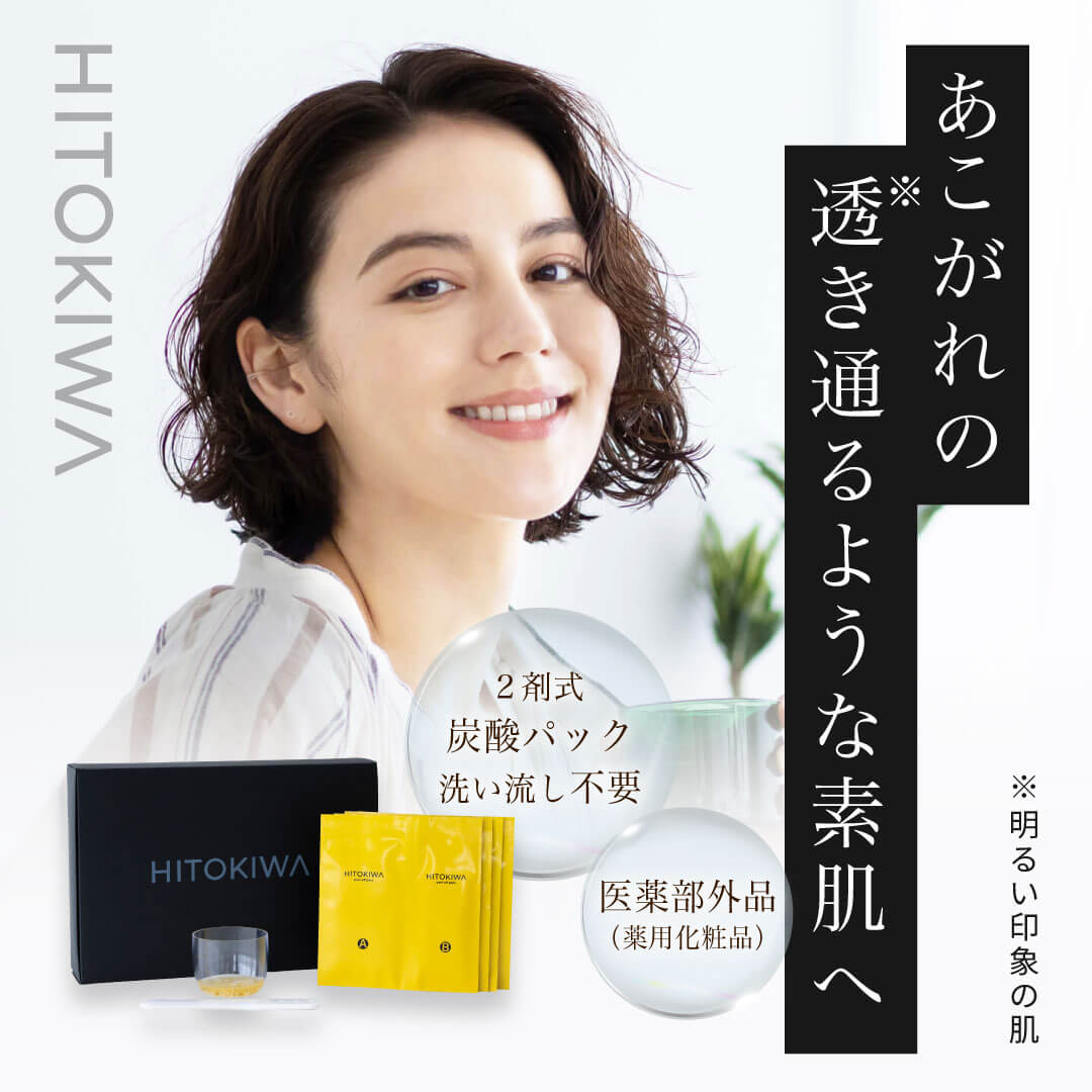 【新品未開封】　&Aアンドエー　オーツーグロウスキンパック美容パック 炭酸パック 新品未開封】 &Aアンドエー オーツーグロウスキンパック美容