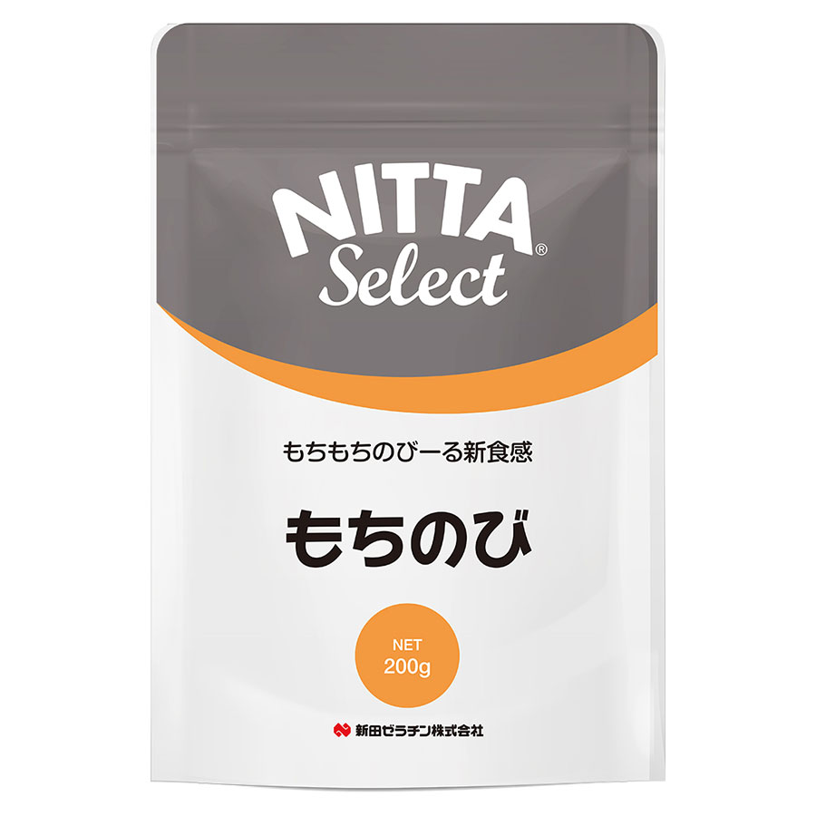 新田ゼラチン もちのび 200g x 10袋[ケース販売][新田ゼラチン 新食感 日本]ギフト プレゼント 贈り物 お祝い 内祝い お返し 誕生日プレゼント 父の日 敬老の日
