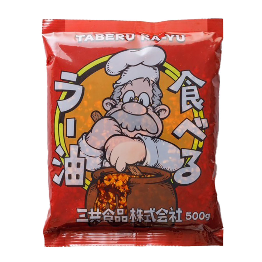 食べるラー油 500g x 10袋[ケース販売] 送料無料(本州のみ) [三共食品 日本 食品 ]ギフト プレゼント 贈り物 お祝い 内祝い お返し 誕生日プレゼント 父の日 敬老の日