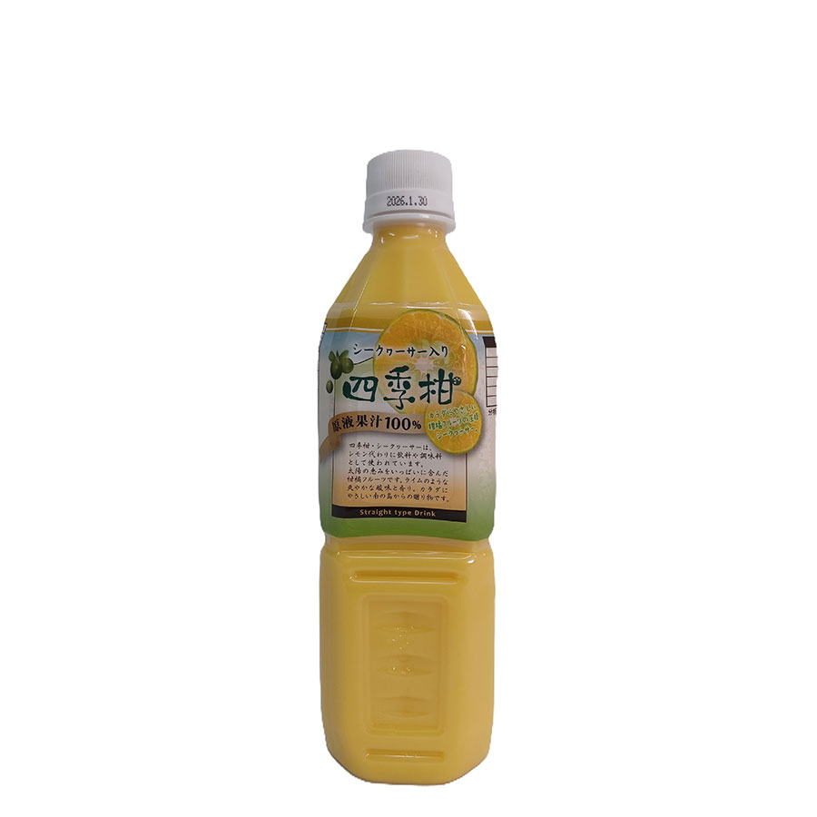 沖縄物産 シークーサー 入 四季柑 500ml &times; 24本[ケース販売] [日本 沖縄 飲料 沖縄物産]ギフト プレゼント 贈り物 お祝い 内祝い お返し 誕生日プレゼント 父の日 敬老の日｜リカータイム2号店　店