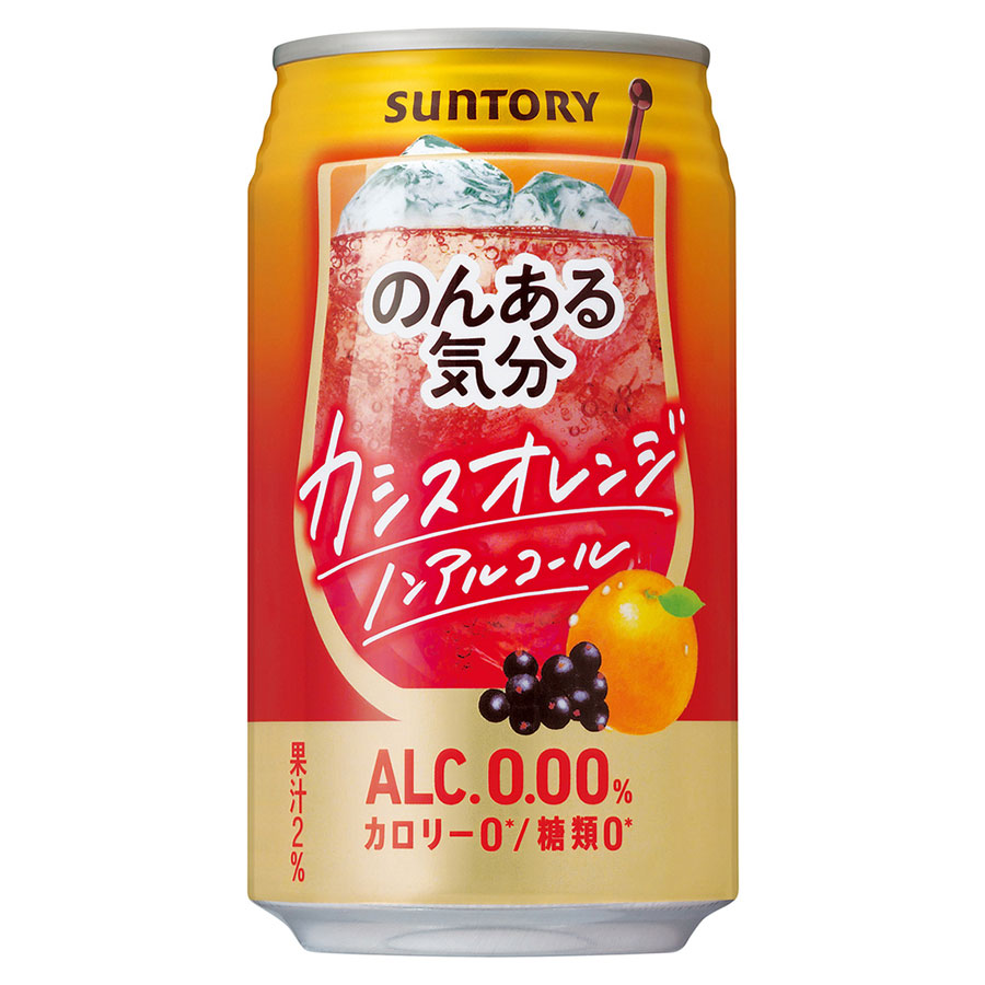 のんある気分 カシスオレンジ ノンアルコール [缶] 350ml x 72本[3ケース販売] 送料無料(本州のみ) [サントリー 飲料 ノンアルコール チューハイ カクテル 日本 NA12CR]ギフト プレゼント 贈り物 お祝い 内祝い お返し 誕生日プレゼント 父の日 敬老の日