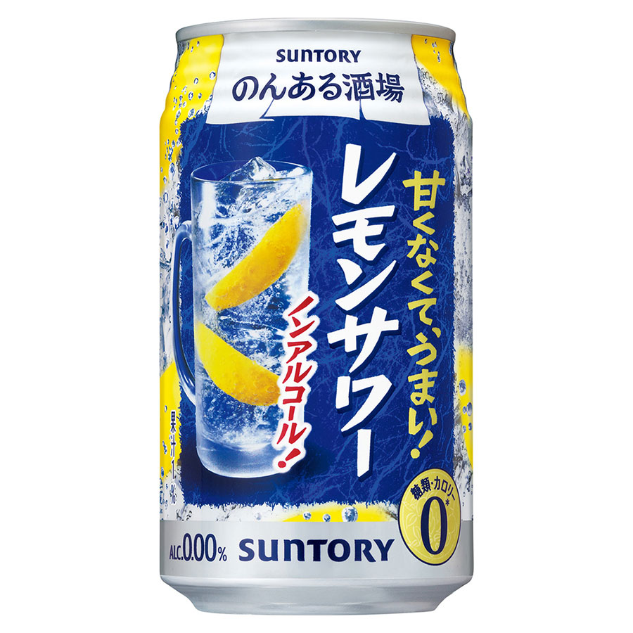 のんある酒場 レモンサワー ノンアルコール [缶] 350ml x 72本[3ケース販売] 送料無料(本州のみ) [サントリー 飲料 ノンアルコール チューハイ カクテル 日本 NA5SL]ギフト プレゼント 贈り物 お祝い 内祝い お返し 誕生日プレゼント 父の日 敬老の日