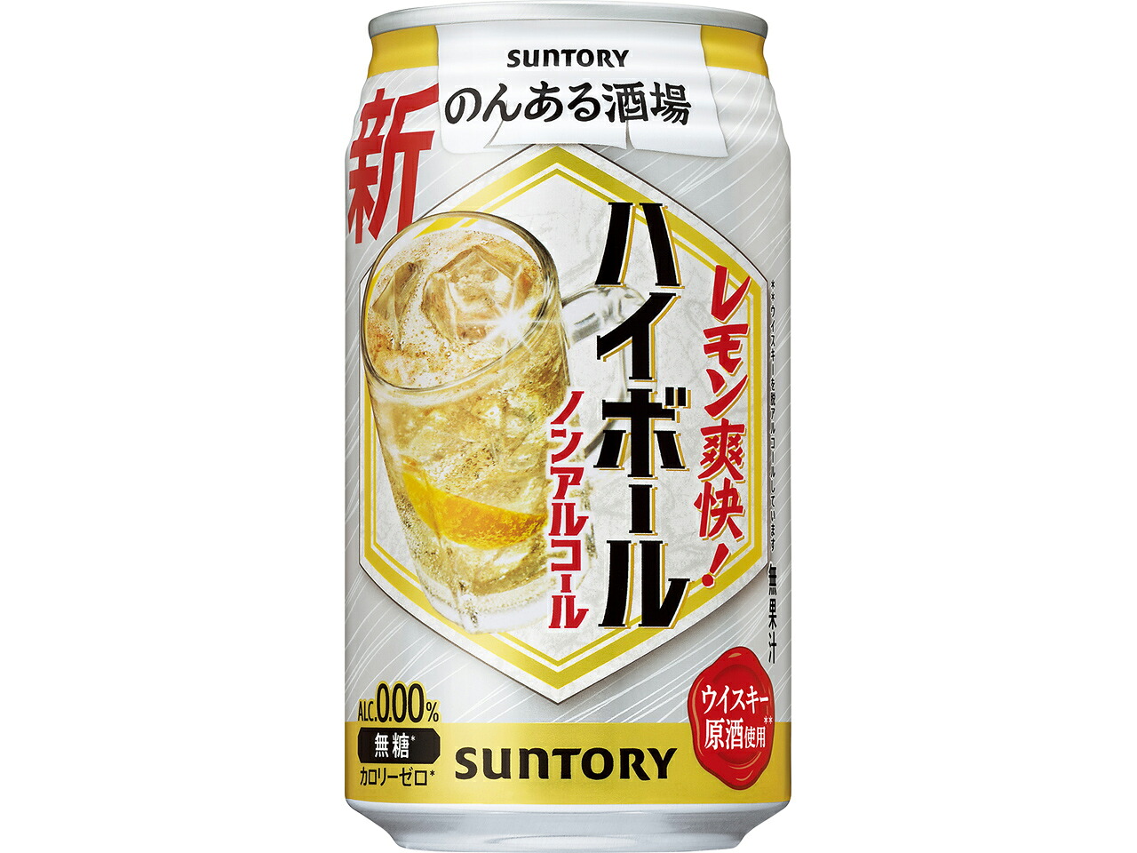 のんある酒場 ハイボール ノンアルコール [缶] 350ml x 72本[3ケース販売] 送料無料(本州のみ) [サントリー 飲料 ノンアルコール チューハイ カクテル 日本 NA4SH]ギフト プレゼント 贈り物 お祝い 内祝い お返し 誕生日プレゼント 父の日 敬老の日