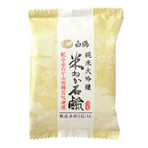 鶴の玉手箱 純米大吟醸 米ぬかせっけん 100g × 10個[ケース販売] 白鶴 [白鶴酒造 化粧品]ギフト プレゼント 贈り物 お祝い 内祝い お返し 誕生日プレゼント 父の日 敬老の日