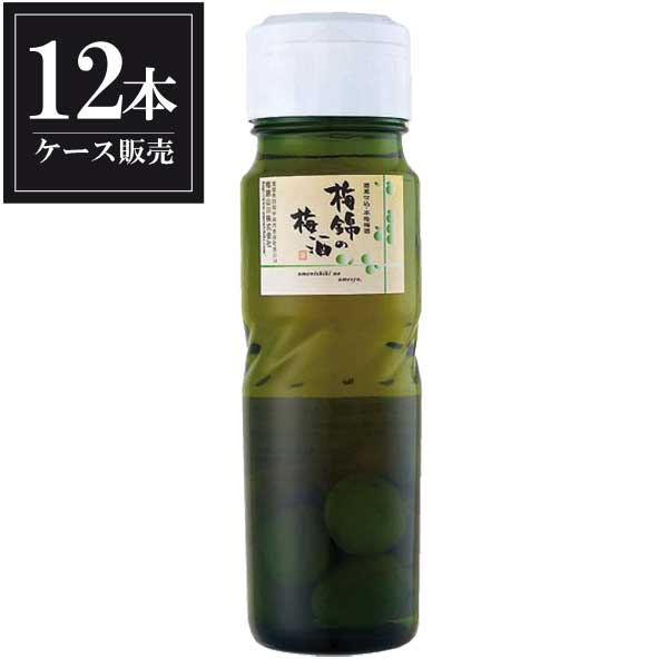 梅錦 梅錦の梅酒（梅実入） 720ml × 12本 [ケース販売] [梅錦山川 愛媛県 ]ギフト プレゼント 贈り物 お祝い 内祝い お返し 誕生日プレゼント 父の日 敬老の日