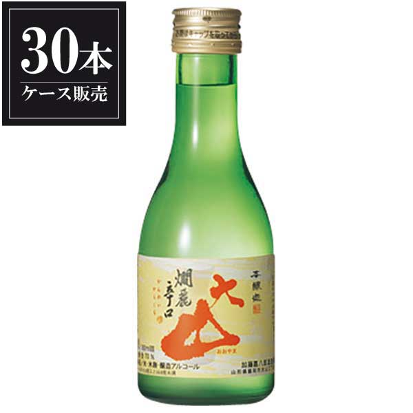 大山 本醸造 燗麗辛口 180ml x 30本 ケース販売 加藤嘉八郎酒造 山形県 熱い販売