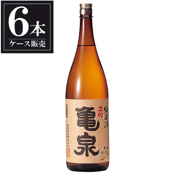 亀泉 純米酒 1.8L 1800ml &times; 6本 [ケース販売] [亀泉酒造 日本酒 清酒 高知県]ギフト プレゼント 贈り物 お祝い 内祝い お返し 誕生日プレゼント 父の日 敬老の日｜リカータイム2号店　店