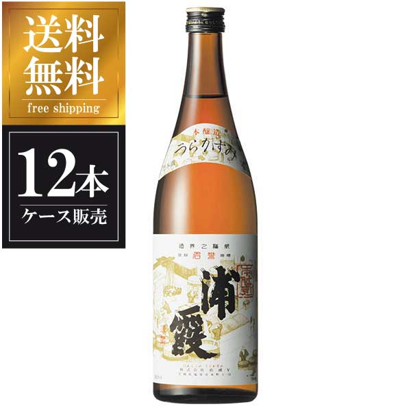 浦霞 本仕込 本醸造 720ml &times; 12本 [ケース販売] 送料無料(本州のみ) [浦霞醸造 宮城県日本酒 清酒 OKN]ギフト プレゼント 贈り物 お祝い 内祝い お返し 誕生日プレゼント 父の日 敬老の日｜リカータイム2号店　店