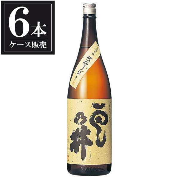 雲乃井 純米吟醸 雲乃井 1.8L 1800ml × 6本 [ケース販売] [吉田金右衛門商店 日本酒 清酒 福井県]ギフト プレゼント 贈り物 お祝い 内祝い お返し 誕生日プレゼント 父の日 敬老の日