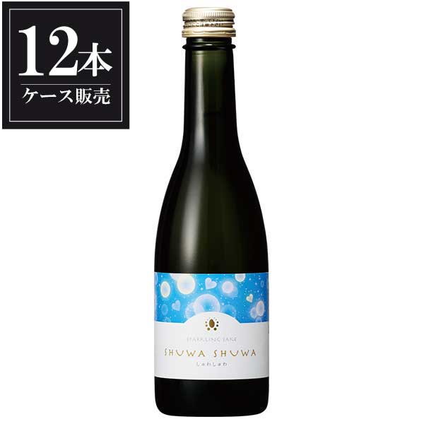 嘉美心 しゅわしゅわ（発泡性清酒） 250ml × 12本 [ケース販売] [嘉美心酒造 岡山県日本酒 清酒 OKN]ギフト プレゼント 贈り物 お祝い 内祝い お返し 誕生日プレゼント 父の日 敬老の日