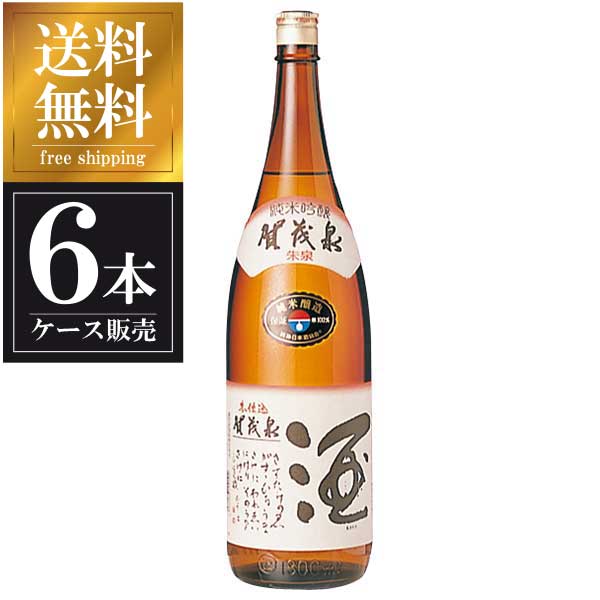 賀茂泉 純米吟醸 朱泉 本仕込 1.8L 1800ml &times; 6本 [ケース販売] 送料無料(本州のみ) [賀茂泉酒造 広島県日本酒 清酒 OKN]ギフト プレゼント 贈り物 お祝い 内祝い お返し 誕生日プレゼント 父の日 敬老の日｜リカータイム2号店　店