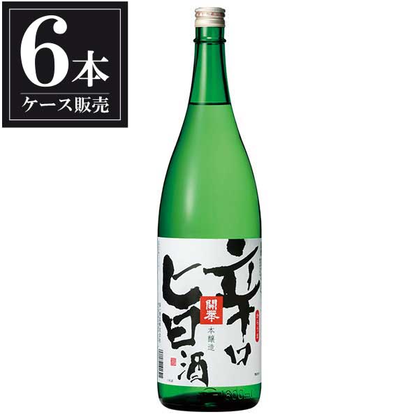 開華 本醸造 辛口旨酒 1.8L 1800ml × 6本 [ケース販売] [第一酒造 日本酒 清酒 栃木県]ギフト プレゼント 贈り物 お祝い 内祝い お返し 誕生日プレゼント 父の日 敬老の日