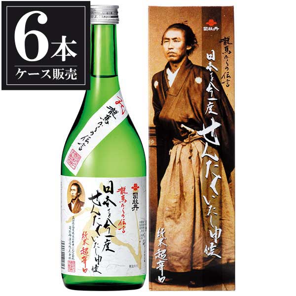 司牡丹 純米 日本を今一度 720ml &times; 6本 [箱入] [ケース販売] [司牡丹酒造 高知県日本酒 清酒 OKN]ギフト プレゼント 贈り物 お祝い 内祝い お返し 誕生日プレゼント 父の日 敬老の日｜リカータイム2号店　店