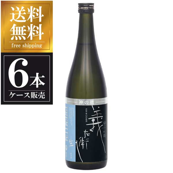 若戎 育もと純米吟醸 真秀 720ml × 6本 [ケース販売] 送料無料(本州のみ) [若戎酒造 三重県日本酒 清酒 OKN]ギフト プレゼント 贈り物 お祝い 内祝い お返し 誕生日プレゼント 父の日 敬老の日