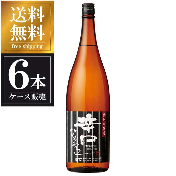 若戎 本醸造 若戎辛口黒ラベル 1.8L 1800ml &times; 6本 [ケース販売] 送料無料(本州のみ) [若戎酒造 三重県日本酒 清酒 OKN]ギフト プレゼント 贈り物 お祝い 内祝い お返し 誕生日プレゼント 父の日 敬老の日｜リカータイム2号店　店
