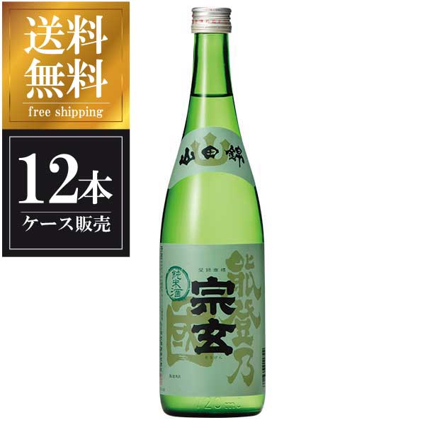 世界有名な 母の日 Sake Japanese 12本 御歳暮 送料無料 本州のみ 宗玄 純米 父の日 宗玄 日本酒 X 7ml ケース販売 内祝い 御中元 能登乃国 12本 送料無料 本州のみ 宗玄酒造 石川県 割引購入即納