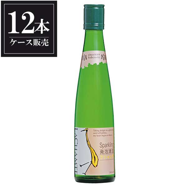 秀よし 発泡清酒 ラシャンテ 280ml × 12本 [ケース販売] [鈴木酒造 秋田県日本酒 清酒 OKN]ギフト プレゼント 贈り物 お祝い 内祝い お返し 誕生日プレゼント 父の日 敬老の日
