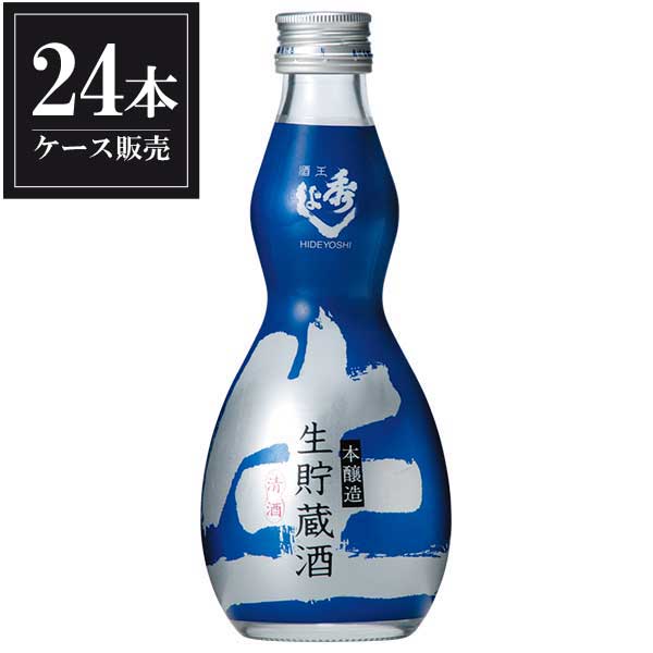 秀よし 本醸造生貯 瓢箪 300ml &times; 24本 [ケース販売] [鈴木酒造 日本酒 清酒 秋田県]ギフト プレゼント 贈り物 お祝い 内祝い お返し 誕生日プレゼント 父の日 敬老の日｜リカータイム2号店　店