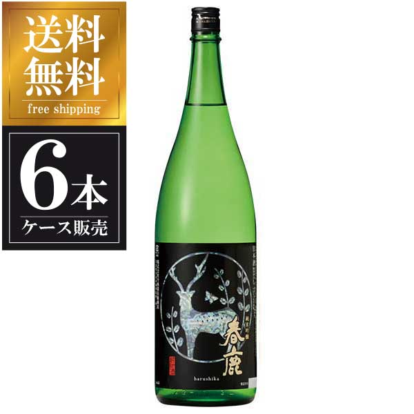 春鹿 純米吟醸 封印酒 1.8L 1800ml &times; 6本 [ケース販売] 送料無料(本州のみ) [今西清兵衛商店 奈良県日本酒 清酒 OKN]ギフト プレゼント 贈り物 お祝い 内祝い お返し 誕生日プレゼント 父の日 敬老の日｜リカータイム2号店　店