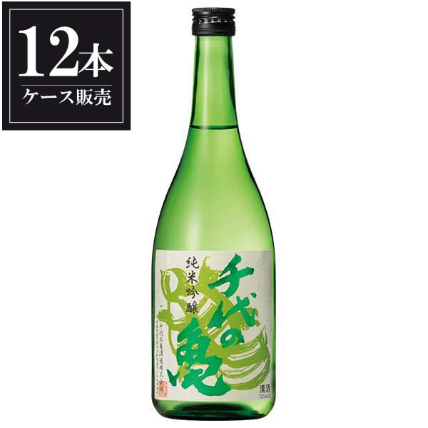 千代の亀 純米吟醸 緑 720ml &times; 12本 [ケース販売] [千代の亀酒造 愛媛県 ]ギフト プレゼント 贈り物 お祝い 内祝い お返し 誕生日プレゼント 父の日 敬老の日｜リカータイム2号店　店