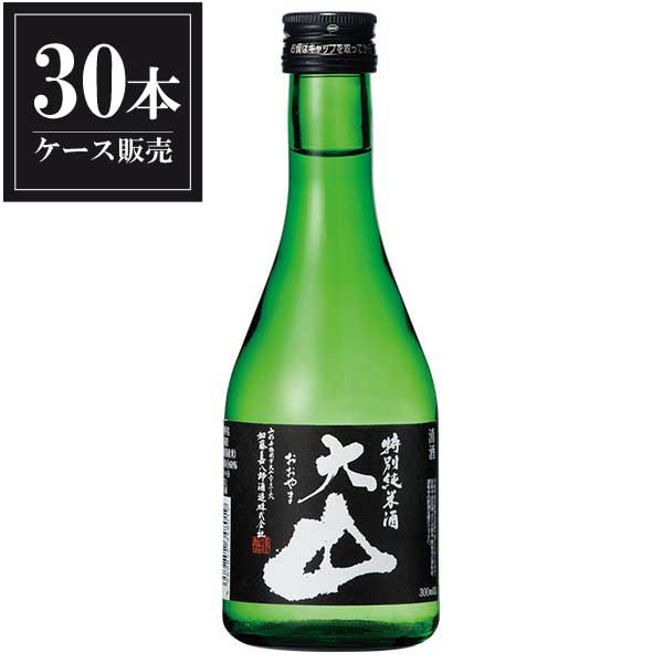 大山 特別純米酒 300ml &times; 30本 [ケース販売] [加藤嘉八郎酒造 山形県日本酒 清酒 OKN]ギフト プレゼント 贈り物 お祝い 内祝い お返し 誕生日プレゼント 父の日 敬老の日｜リカータイム2号店　店