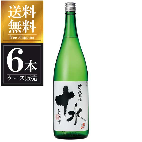 大山 特別純米酒 十水 1.8L 1800ml x 6本 [ケース販売] 送料無料(本州のみ) [加藤嘉八郎酒造 山形県 ]ギフト プレゼント 贈り物 お祝い 内祝い お返し 誕生日プレゼント 父の日 敬老の日｜リカータイム2号店　店