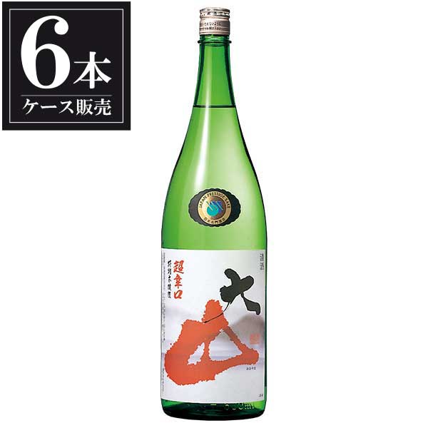 大山 特別本醸造 超辛口 1.8L 1800ml × 6本 [ケース販売] [加藤嘉八郎酒造 山形県 ]ギフト プレゼント 贈り物 お祝い 内祝い お返し 誕生日プレゼント 父の日 敬老の日
