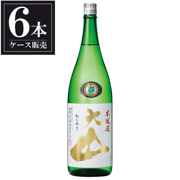 大山 本醸造 1.8L 1800ml &times; 6本 [ケース販売] [加藤嘉八郎酒造 山形県 ]ギフト プレゼント 贈り物 お祝い 内祝い お返し 誕生日プレゼント 父の日 敬老の日｜リカータイム2号店　店
