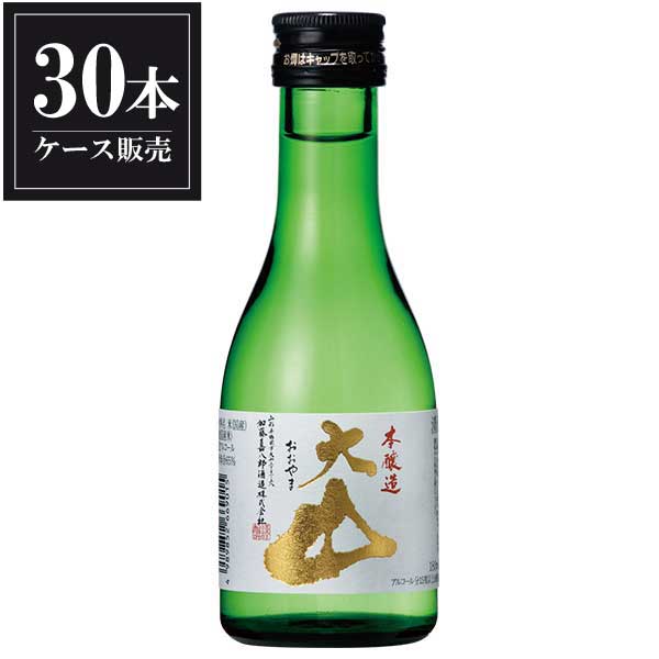 大山 本醸造 180ml × 30本 [ケース販売] [加藤嘉八郎酒造 山形県日本酒 清酒 OKN]ギフト プレゼント 贈り物 お祝い 内祝い お返し 誕生日プレゼント 父の日 敬老の日