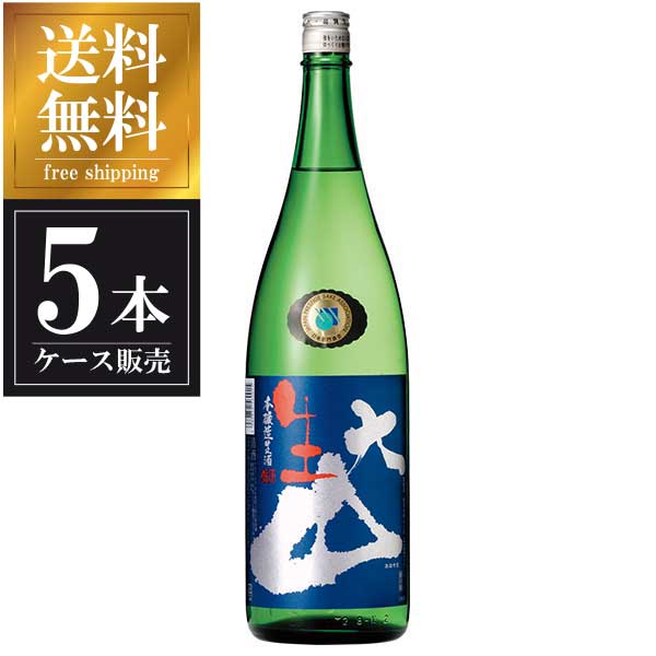 大山 本醸造生酒 1.8L 1800ml x 5本 [ケース販売] 送料無料(本州のみ) [加藤嘉八郎酒造 山形県 OKN 要冷蔵]【ギフト不可】ギフト プレゼント 贈り物 お祝い 内祝い お返し 誕生日プレゼント 父の日 敬老の日｜リカータイム2号店　店