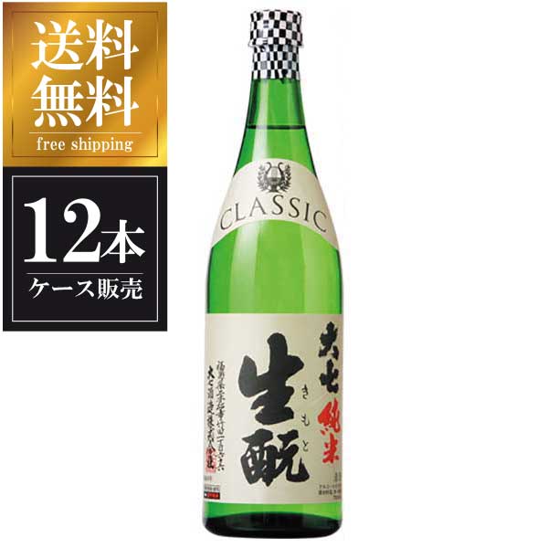 大七 純米生もとＣＬＡＳＳＩＣ 720ml &times; 12本 [ケース販売] 送料無料(本州のみ) [大七酒造 福島県日本酒 清酒 OKN]ギフト プレゼント 贈り物 お祝い 内祝い お返し 誕生日プレゼント 父の日 敬老の日｜リカータイム2号店　店