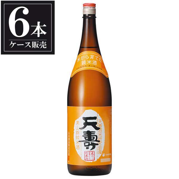 天寿 純米吟醸 米から育てた純米酒 1.8L 1800ml x 6本 [ケース販売] [天寿酒造 秋田県 ]ギフト プレゼント 贈り物 お祝い 内祝い お返し 誕生日プレゼント 父の日 敬老の日