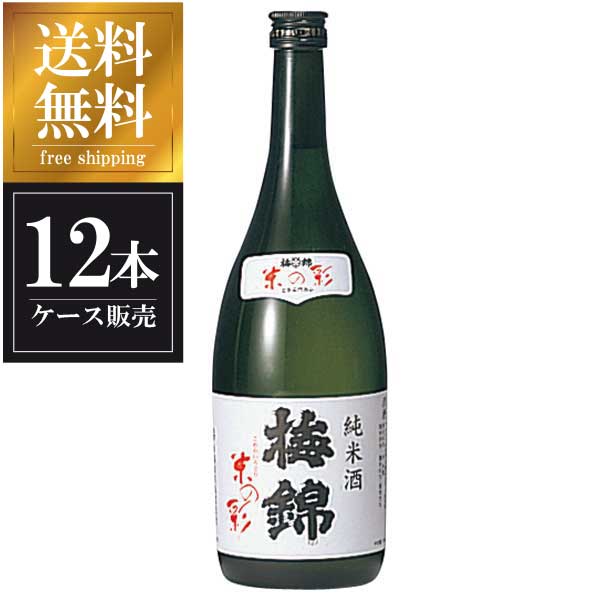 梅錦 純米酒 米の彩 720ml &times; 12本 [ケース販売] 送料無料(本州のみ) [梅錦山川 愛媛県日本酒 清酒 OKN]ギフト プレゼント 贈り物 お祝い 内祝い お返し 誕生日プレゼント 父の日 敬老の日｜リカータイム2号店　店