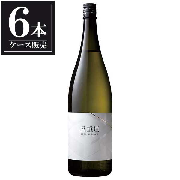 八重垣 純米大吟醸 山田錦 1.8L 1800ml × 6本 [ケース販売] [ヤヱガキ酒造 兵庫県 ]ギフト プレゼント 贈り物 お祝い 内祝い お返し 誕生日プレゼント 父の日 敬老の日