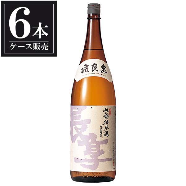 飛良泉 熟成山廃純米酒 1.8L 1800ml &times; 6本 [ケース販売] [飛良泉本舗 秋田県 ]ギフト プレゼント 贈り物 お祝い 内祝い お返し 誕生日プレゼント 父の日 敬老の日｜リカータイム2号店　店 16,587円