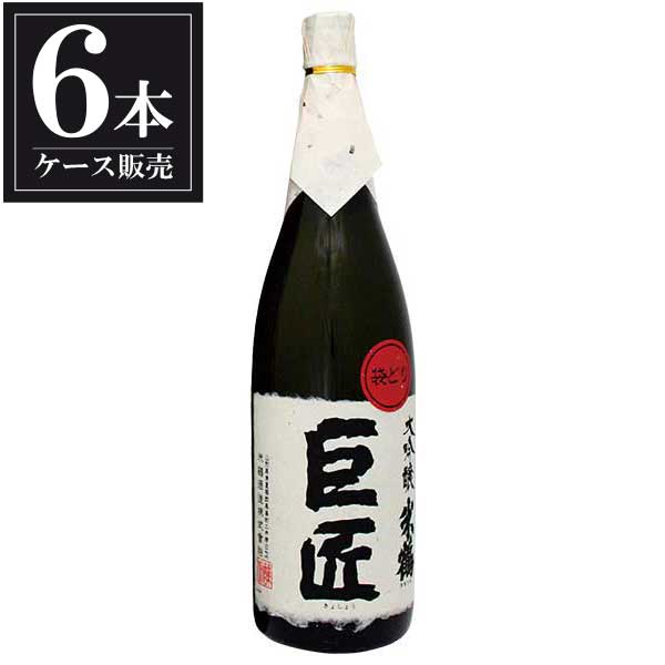 米鶴 巨匠 大吟醸 1.8L 1800ml x 6本 [ケース販売] [米鶴酒造 山形県 ]ギフト プレゼント 贈り物 お祝い 内祝い お返し 誕生日プレゼント 父の日 敬老の日｜リカータイム2号店　店