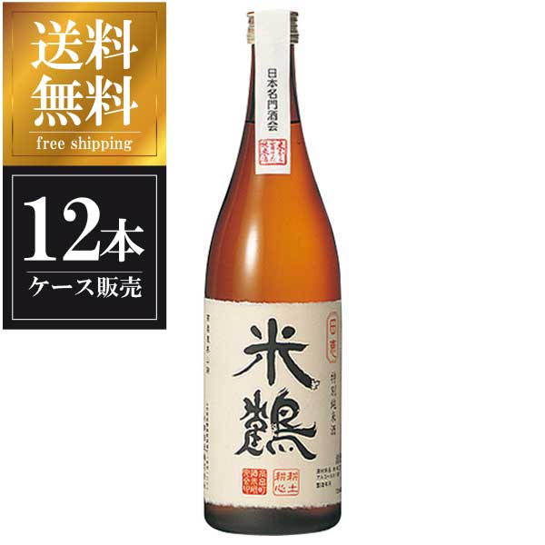 米鶴 特別純米 田恵 720ml &times; 12本 [ケース販売] 送料無料(本州のみ) [米鶴酒造 山形県日本酒 清酒 OKN]ギフト プレゼント 贈り物 お祝い 内祝い お返し 誕生日プレゼント 父の日 敬老の日｜リカータイム2号店　店