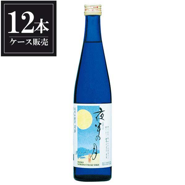 明眸 純米吟醸 夜半の月 500ml x 12本 [ケース販売] [関谷醸造 愛知県 ]ギフト プレゼント 贈り物 お祝い 内祝い お返し 誕生日プレゼント 父の日 敬老の日｜リカータイム2号店　店