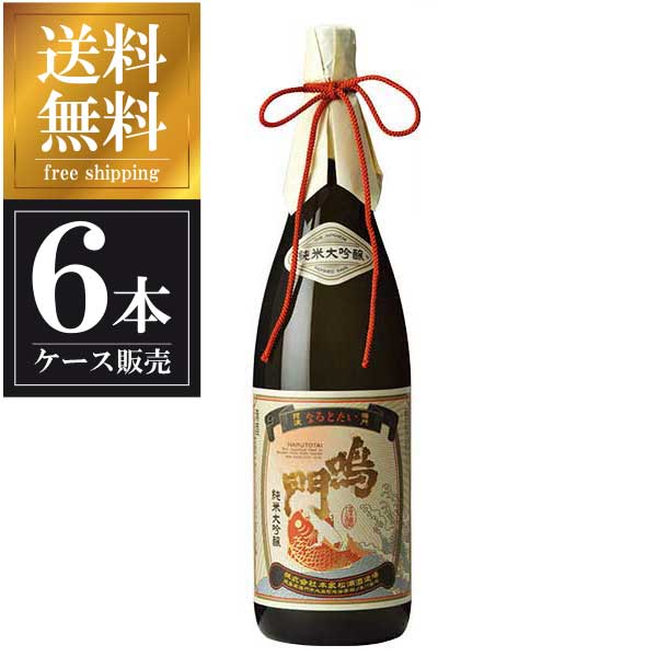 鳴門鯛 純米大吟醸ＮＪＤ－７０ 1.8L 1800ml × 6本 [ケース販売] 送料無料(本州のみ) [本家松浦酒造 徳島県日本酒 清酒 OKN]ギフト プレゼント 贈り物 お祝い 内祝い お返し 誕生日プレゼント 父の日 敬老の日